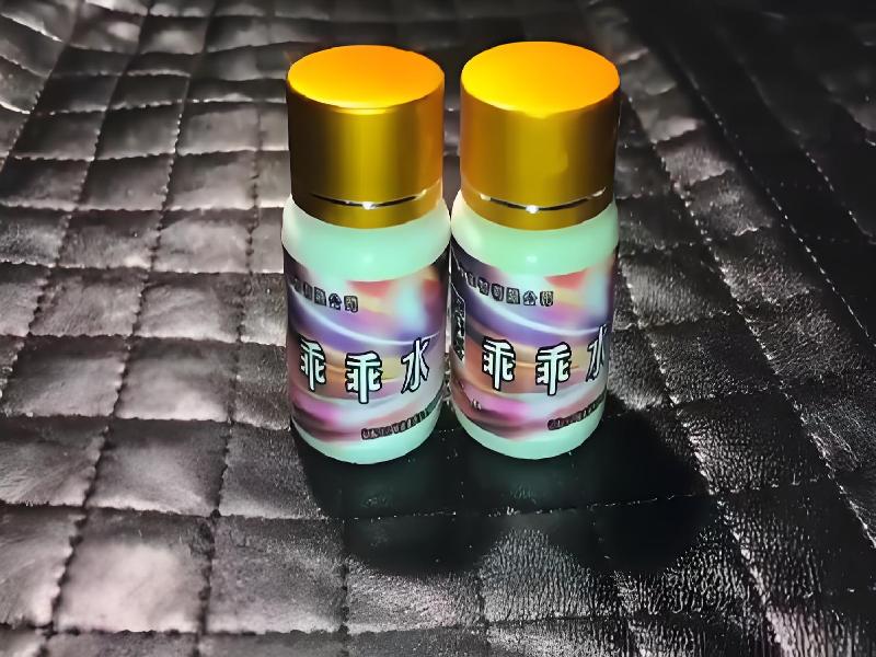 成人催药迷用品3684-fQ型号